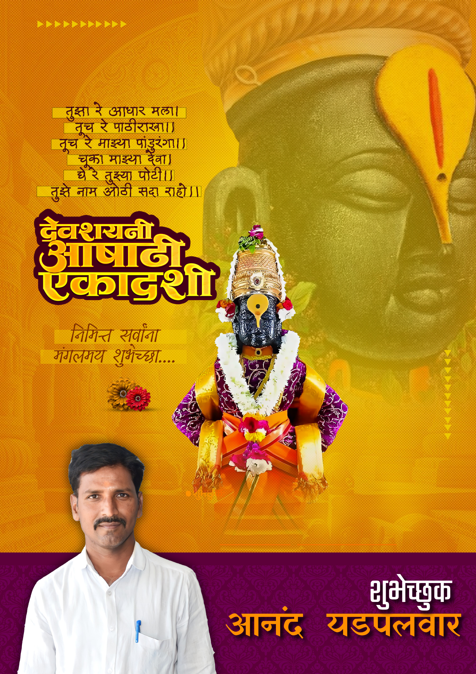 Poster Design